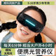 兒童護眼儀便攜式陽(yáng)光儀緩解疲勞眼部按摩儀學(xué)生眼部按摩器眼保儀