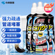 小林制藥（KOBAYASHI）管道疏通劑400ml *3瓶 地漏去污除臭下水道疏通劑排水管泡沫裝