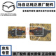 馬自達適用于馬自達（MAZDA）原廠(chǎng)前后剎車(chē)片剎車(chē)皮制動(dòng)蹄 制動(dòng)片 前輪剎車(chē)片/一對【純正原廠(chǎng)】 馬自達CX-4