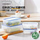 LUSTRO WARE【原裝進口】日本保鮮盒食品級密封銀離子抗菌水果盒冷凍餃子收納 【日本】2000ml 銀離子抗菌鎖鮮