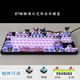 柯霸庫洛米鍵1盤(pán) 卡通周邊手工美樂(lè )蒂玉桂狗手辦104有線(xiàn)Q萌公仔 87酷酷滴白光庫洛米有線(xiàn)鍵盤(pán) 留言軸體
