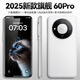 OP60Pro 2025新款5G手機(jī)卡超薄旗艦游戲電競(jìng)大屏全網(wǎng)通雙卡雙待百元機(jī)便宜老人備用新機(jī)學(xué)生機(jī)長(zhǎng)續(xù)航 釉白色 16GB+256GB 官方標(biāo)配