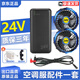 帝衣軒空調(diào)服鋰電池充電寶風(fēng)扇配件24V無(wú)刷風(fēng)扇12V降溫制冷 【24V颶風(fēng)】10萬(wàn)+2個(gè)風(fēng)扇全套配