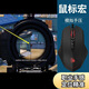 雙飛燕血手幽靈V8M鼠標宏壓槍編程吃雞模擬器手游王座外設輔助神器主播高端定制版 V8M高端宏定制版