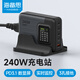 海備思240W充電器桌面充電站氮化鎵PD3.1數(shù)顯快充頭140W多口大功率筆記本電源適用MacBook電腦手機(jī)平板