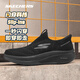 斯凱奇（Skechers）男鞋輕便一腳蹬減震運動(dòng)鞋跑步鞋百搭休閑鞋網(wǎng)面透氣閃穿鞋 全黑色【GO RUN ELEVATE 2.0】 40 (255mm)
