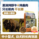 荒野盛宴Taste of the Wild無(wú)谷野?？韭谷庑☆w粒全犬狗糧28LB/12.7kg