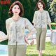 恒源祥媽媽夏裝2026新款套裝50-60歲洋氣中老年女裝新中式短袖兩件套薄