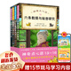 【套裝含贈品】神奇點(diǎn)心店 全套任選1-22冊第一二三四輯番外篇 錢(qián)天堂招財貓的日常中文版兒童版解憂(yōu)雜貨店6-12歲小學(xué)生課外閱讀書(shū)籍 北京科學(xué)技術(shù) 【13-16】
