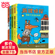 當當正版 狐貍偵探系列全套5冊夜光兔男孩 兒童文學(xué)冒險偵探小說(shuō) 小學(xué)生課外閱讀書(shū) 狐貍偵探（套裝4冊)