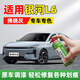駿諾車品JNCP專用吉利銀河補(bǔ)漆筆汽車漆劃痕修復(fù)自噴漆深度去刮痕神器 GL-275拂曉灰色 23-24款銀河L6 專用自噴漆