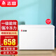 志高（CHIGO）小冰柜家用冷凍小型一級節能省電迷你臥式冷藏保鮮儲母乳冷柜 【一級能效 全國聯(lián)?！?228L 單溫單門(mén)