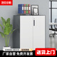 洛克菲勒 辦公室文件柜鐵皮柜資料檔案柜玻璃儲(chǔ)物柜財(cái)務(wù)憑證柜帶鎖矮柜子 灰套白*1090高鐵開(kāi)門柜 0.8mm
