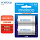 愛(ài)樂(lè)普（eneloop）充電電池5號(hào)五號(hào)轉(zhuǎn)1號(hào)轉(zhuǎn)換筒2節(jié)適用手電燃?xì)庠頑Q-BS1E/2BC