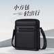 七匹狼男士斜挎包單肩包背便攜郵差商務(wù)輕便通勤小方包生日禮物送男友