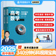 【贈視頻寶典】高考物理高頻模型清單網(wǎng)易有道高中教材高考語數(shù)英化學生物李楠高三復習資料高一教輔資料重難點高考必刷題高中物理 【上下冊兩套】高考數(shù)學 贈精品直播課程（高二）