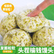 七街八巷榆錢窩窩頭發(fā)面饅頭新鮮榆圈樹(shù)葉早餐半成品主食饅頭雜糧野菜饃饃 【配料干凈】榆錢饅頭500g×2袋