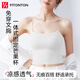 FitonTon吊帶背心女固定杯冰絲背心薄款美背內(nèi)衣抹胸可外穿無鋼圈內(nèi)衣女