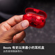 【99成新】beats Solo Buds 真無(wú)線(xiàn)耳機 藍牙耳機 兼容蘋(píng)果安卓系統 晶透紅【質(zhì)檢報告】