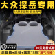 雅琇大眾探岳車載床氣墊床汽車300專用330充氣床墊車載后排睡墊適用于 【典雅灰】充氣床墊無頭枕 19-22款大眾探岳【一床兩用】