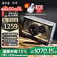 漫步者（EDIFIER）【硬核升級(jí)】花再NEW-X PRO光冷能量音箱藍(lán)牙臺(tái)式電腦電競桌面音響氮化鎵高能快充家用潮流氛圍燈 極光白+【送50紅包】