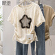 她池圓領(lǐng)T恤2026夏裝新款女裝短袖撞色抽繩收腰短款正肩上衣