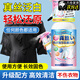 PORM真絲桑蠶絲發(fā)白恢復(fù)劑真絲顏色恢復(fù)劑增艷固色還原修補(bǔ)色洗液柔順 真絲顏色還原劑