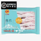 正大食品正大雞爪雞腳長(zhǎng)雞爪雞爪子泡椒雞爪食材20斤裝10包大號(hào)生雞爪雞爪 正大大號(hào)雞爪（16個(gè)左右/包） 2包（2斤/包）