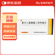 [甘樂(lè)] 復(fù)方二氯醋酸二異丙胺片 20mg:19.5mg*24片/盒 1盒裝