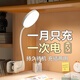 博朗爾臺(tái)燈護(hù)眼學(xué)習(xí)閱讀充電小臺(tái)燈夾式床頭燈臥室宿舍臺(tái)燈辦公桌工作燈