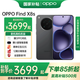OPPO Find X8s 【國家補(bǔ)貼】旗艦手機(jī)天璣9400+芯新品5G手機(jī)哈蘇人像 星野黑12GB+256GB 官方標(biāo)配（贈(zèng)OPPO藍(lán)牙耳機(jī)+OPPO磁吸充電寶）