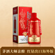 醬父壹號紅鉆 53度醬香型白酒禮盒裝 傳統工藝 酒廠(chǎng)直發(fā) 53度 500mL 1瓶