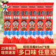 旺旺凍癡85ml雪糕多口味混合碎冰冰旺仔牛奶味凍癡冰淇淋 旺仔牛奶味85ml*8支