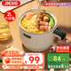 JIEXG德國電煮鍋小電鍋多功能一體鍋輔食鍋宿舍學(xué)生家用電涮鍋便攜電火鍋 2L 智能款【帶蒸籠】