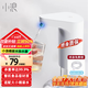 小浪桶裝水抽水器真殺菌抑菌電動(dòng)上水器抽水泵輕音取水器飲水機(jī)辦公室礦泉水純凈水吸水器小米白 UVC殺菌【一鍵出水+低音降噪+超長續(xù)航】
