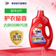 奧妙洗衣液全自動(dòng)含金紡洗衣液 天然酵素 持久留香 清潔護衣 薰衣草香3kg