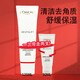 歐萊雅（LOREAL）復顏滋潤潔面乳卸妝洗面奶氨基酸洗卸二合一保濕深層清潔毛孔污垢 歐萊雅復顏滋潤潔面乳125ml