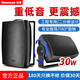紐曼（Newmine）ND-9 壁掛式音響音箱喇叭 店鋪商用超市會(huì)議舞蹈室家用餐廳廣播背景音樂(lè) 5英寸-30W