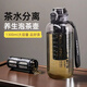 品家家品茶水分離養(yǎng)生燜泡茶杯大容量2025新款便攜運(yùn)動(dòng)塑料水杯子夏季水壺 400目大茶倉（石墨灰）1300ml