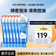 資生堂（Shiseido）洗顏?？葡疵婺棠信虹媾菽瓭嵜嫒檠a水保濕深層清潔護膚官方正品 資生洗面奶120g*6支