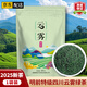 碧幽四方 四川特級云霧綠茶  2025明前新茶高山云霧綠茶濃香型茶葉自己喝 250g*1袋 2025特級云霧綠茶