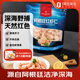 1號(hào)會(huì)員店阿根廷紅蝦仁0添加保水劑 去蝦線凈重2斤（46-66只）食材 生鮮