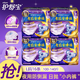 護舒寶新考拉安睡褲L碼超長(cháng)夜用防側漏褲型衛生巾夜安褲安睡整夜姨媽巾 L 16條 100-140斤