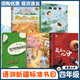 語(yǔ)潤(rùn)新疆四年級(jí) 烏蘭牧騎的孩子 劉興詩(shī)爺爺給孩子講地理故事：飄在空中的城市春風(fēng)文藝出版社 最后的比分長(zhǎng)江少年兒童出版社 青蛙節(jié)湖南少年兒童出版社 紙風(fēng)鈴紫風(fēng)鈴 4年級(jí)課外書 四年級(jí)春季5本