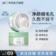 坤嵐clean泥膜凈透肌膚深層清潔吸附油脂涂抹式面膜細(xì)膩肌膚男女100g 100g 單盒裝【凈澈毛孔】