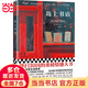 【附贈藏書票+精美書簽】島上書店 加·澤文治愈小說 李玉瑤 譯 30國讀者含淚推薦 當當 正版書籍