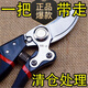 德國進(jìn)口鋼粗枝剪省力修枝剪刀園藝修花木果樹(shù)嫁接園林剪農用工具 ：【500倍省力】超省力/特硬彎頭