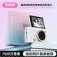 TIOYINZccd數(shù)碼相機(jī)WiFi拍立得直接出照片校園學(xué)生相機(jī)外出旅游相機(jī)高清 白色可翻轉(zhuǎn)新升級（可看自拍）