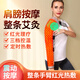 康乃瑞【紅光理療】手臂胳膊熱敷儀肩膀保暖按摩電發(fā)熱電熱護肘手腕護套 24V紅光發(fā)熱+按摩（短款）