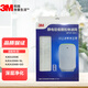3M空氣凈化器KJEA200E KJEA2066 KJEA2068替換濾網(wǎng)濾芯 MFAF200-1靜電駐極顆粒物濾網(wǎng)